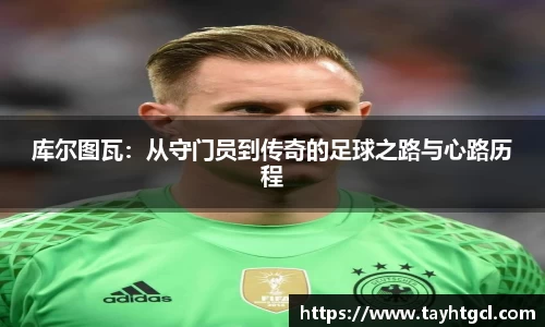 必一