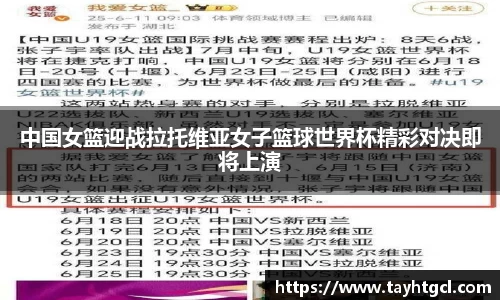 必一首页