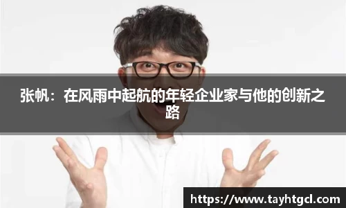 必一APP