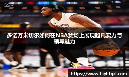 必一首页