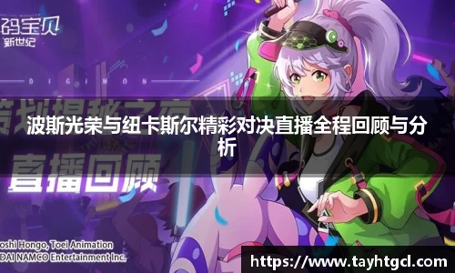 必一