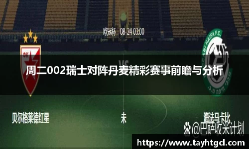 必一