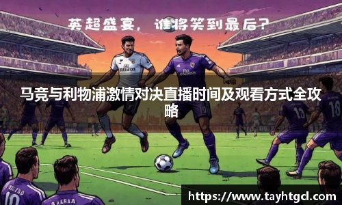 必一