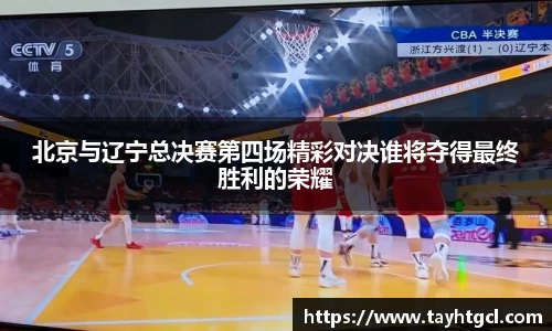 必一