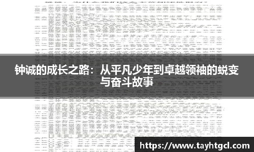 必一首页