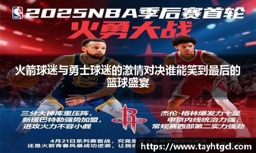 必一首页