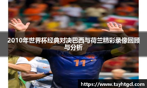 必一APP