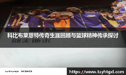 必一首页