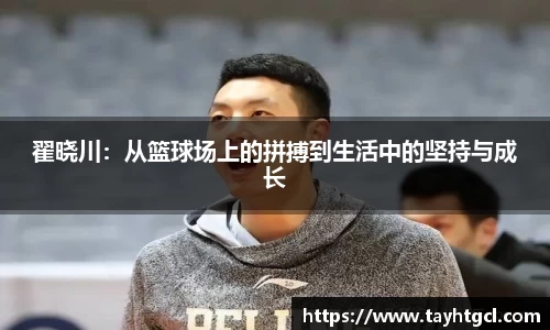 必一