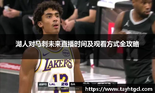 必一
