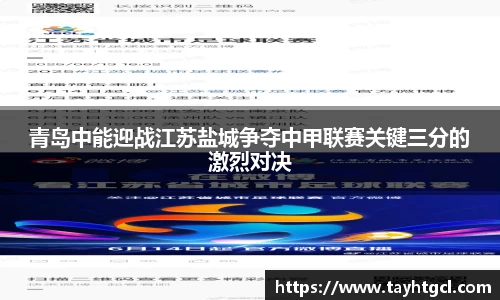 必一