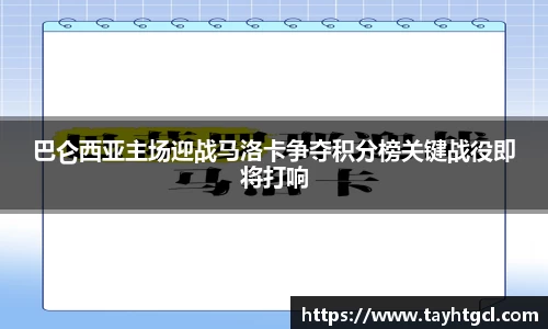 必一首页