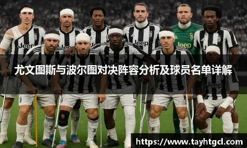 必一