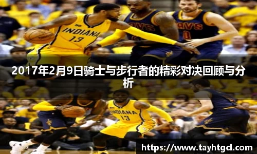 必一