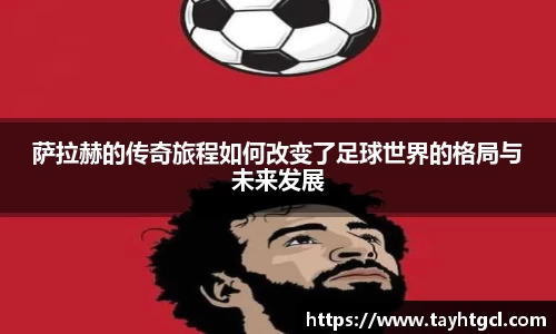 必一