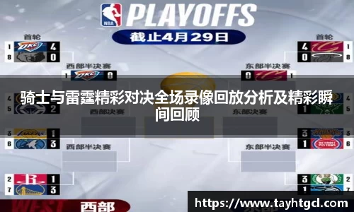 必一