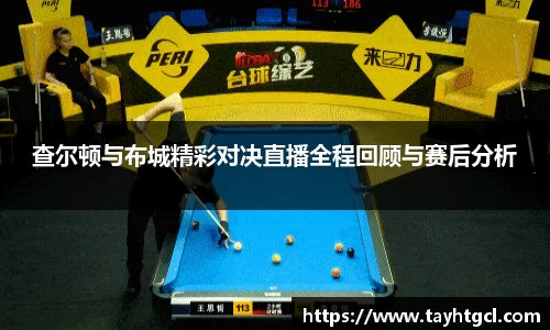 必一