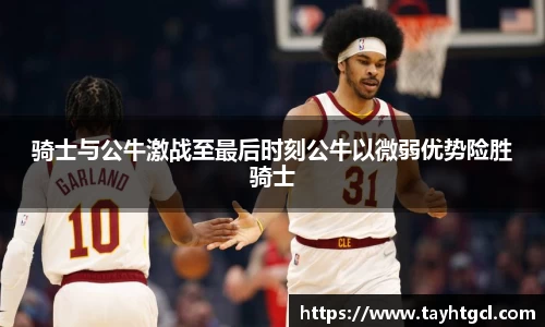 必一首页