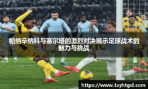 必一首页