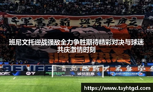 必一首页