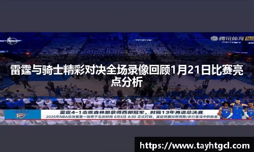 必一首页