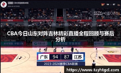 必一首页