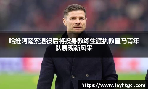 必一官网